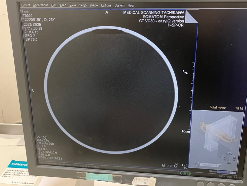 Siemens Somatom Perspective CT 128 Slice